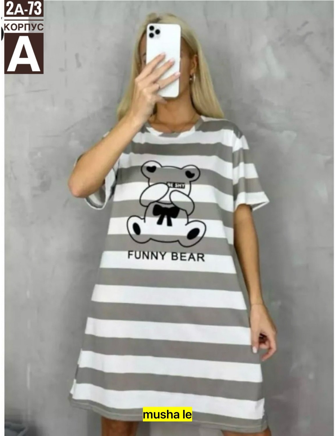 туника большие размеров,домашнее платье,ночная сорочка туника,туника женская,женская домашняя туника