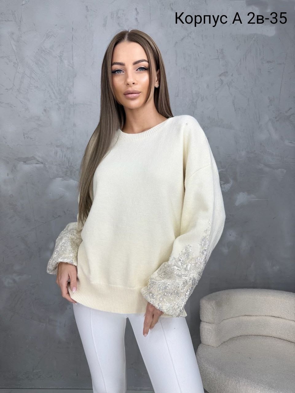 кофта женская,красивая кофта,кофта нарядная,свитшот женская,кофта джемпер