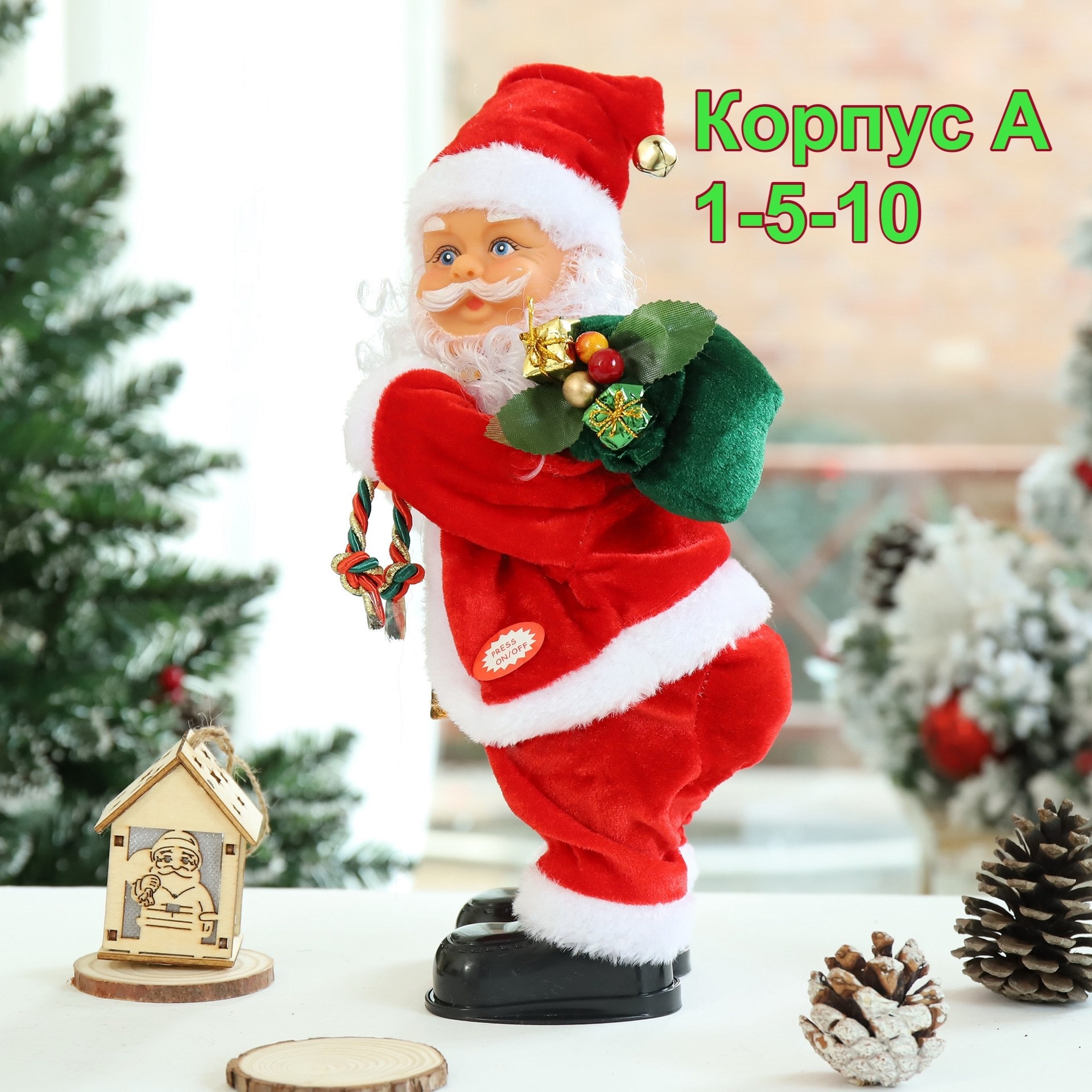 дед мороз музыкальный 40см 0910,музыкальный дед мороз 26см,музыкальный дед мороз,игрушка,подарки деда мороза