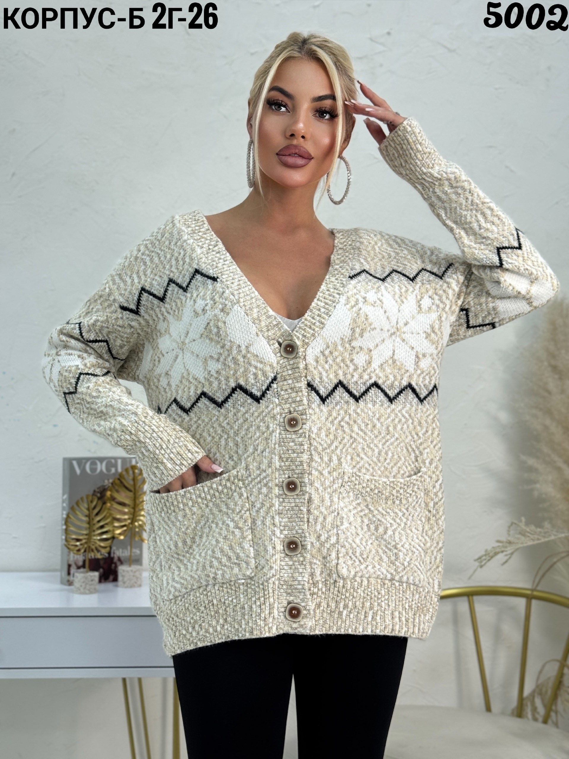 кардиган женский,кардиган,кардиган женский вязаный,вяжем кардиган,кардиган вязаное