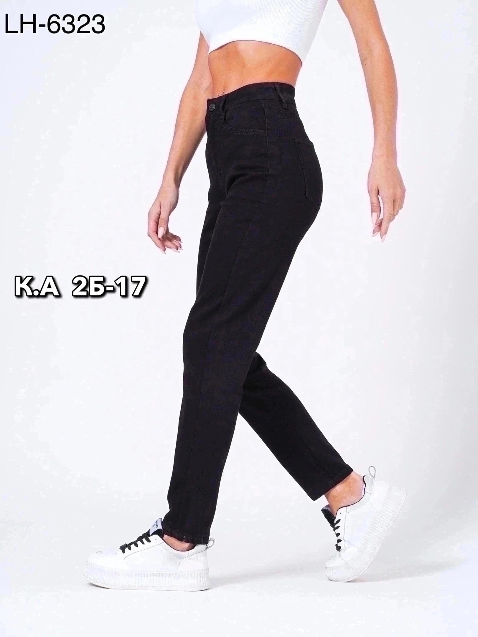 одежда джинсы,женские джинсы,стильные джинсы,джинсы мом,женские джинсы мом