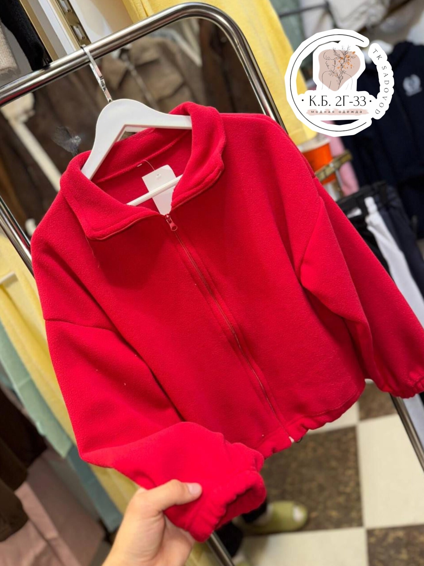 флисовая кофта,кофта на флисе,флисовая толстовка,флисовая куртка,кофта флисовая для девочки