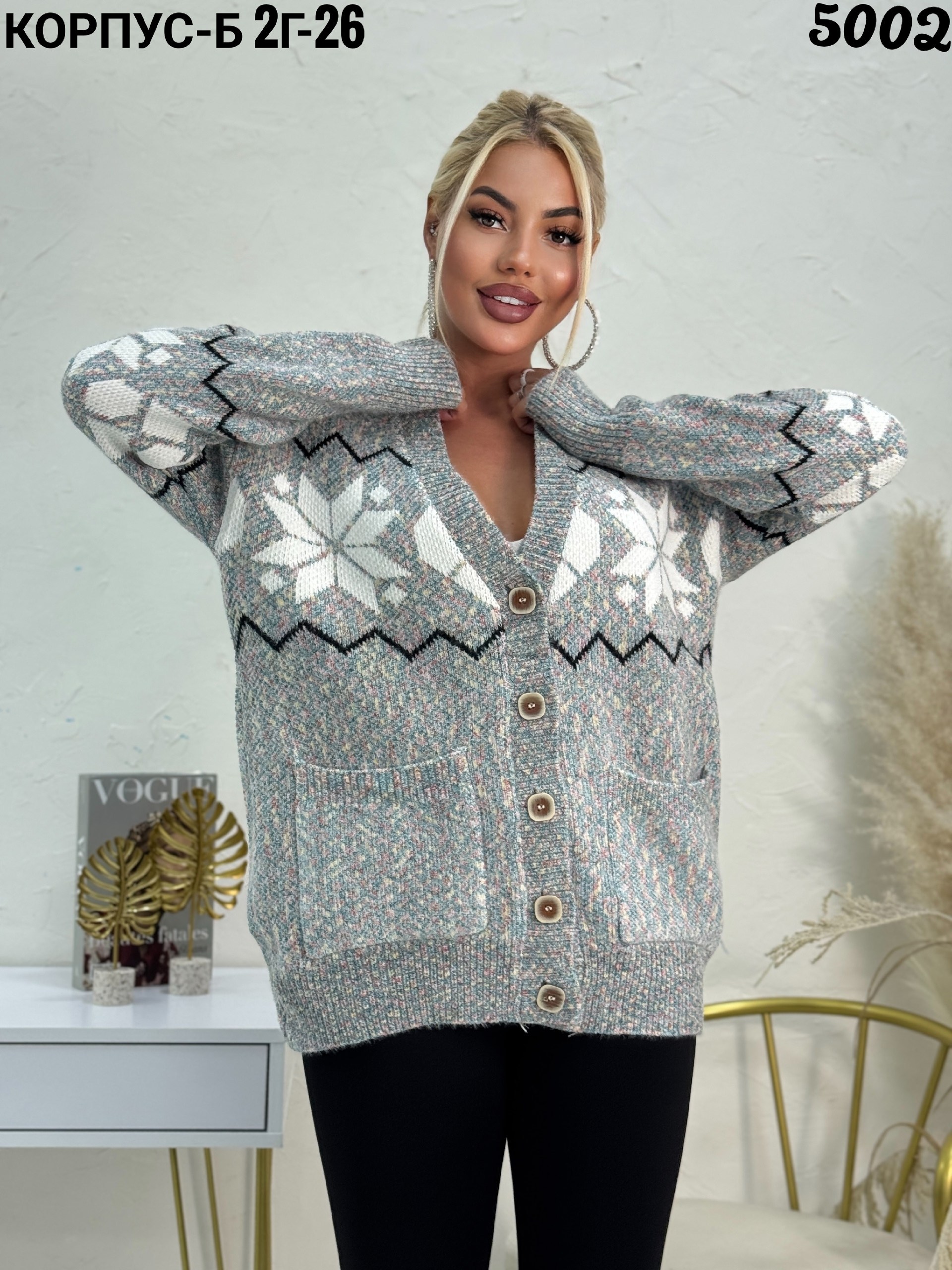 кардиган женский,кардиган,кардиган женский вязаный,вяжем кардиган,кардиган вязаное