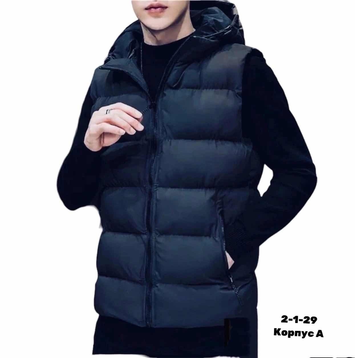 жилет мужской,жилетка мужская,одежда жилет,куртка жилет