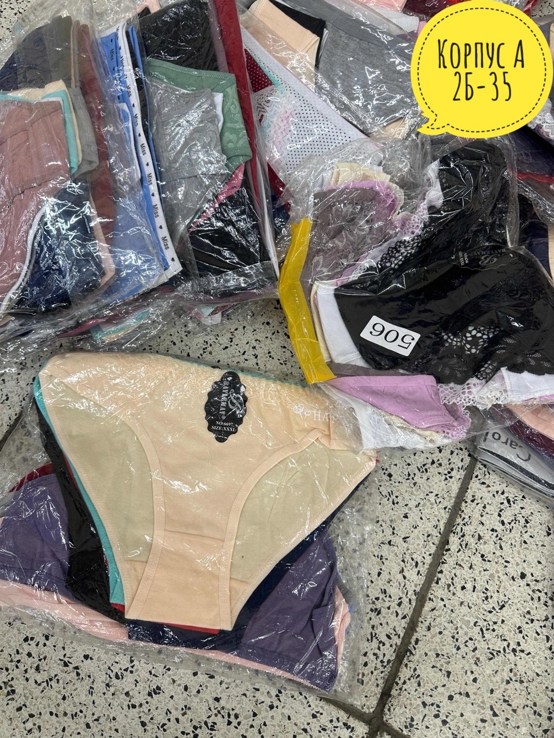 женский нижнее белье,трусы для женщин,женский трусы,нижнее белье женский комплект,трусы женские 5 шт
