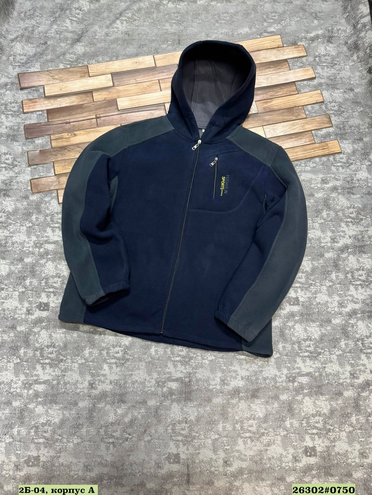 толстовка флисовая,толстовка мужская,флисовая кофта,толстовки для мужчин,толстовки кофта