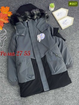 Верхняя одежда