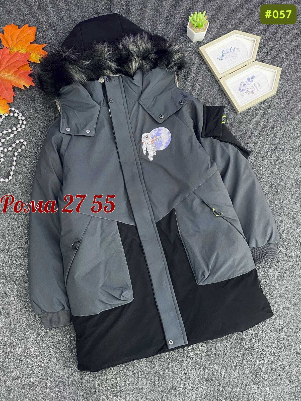 детская куртка зимняя,куртка зимняя для девочек,куртка для мальчика,куртка детская,куртка зимняя для мальчика