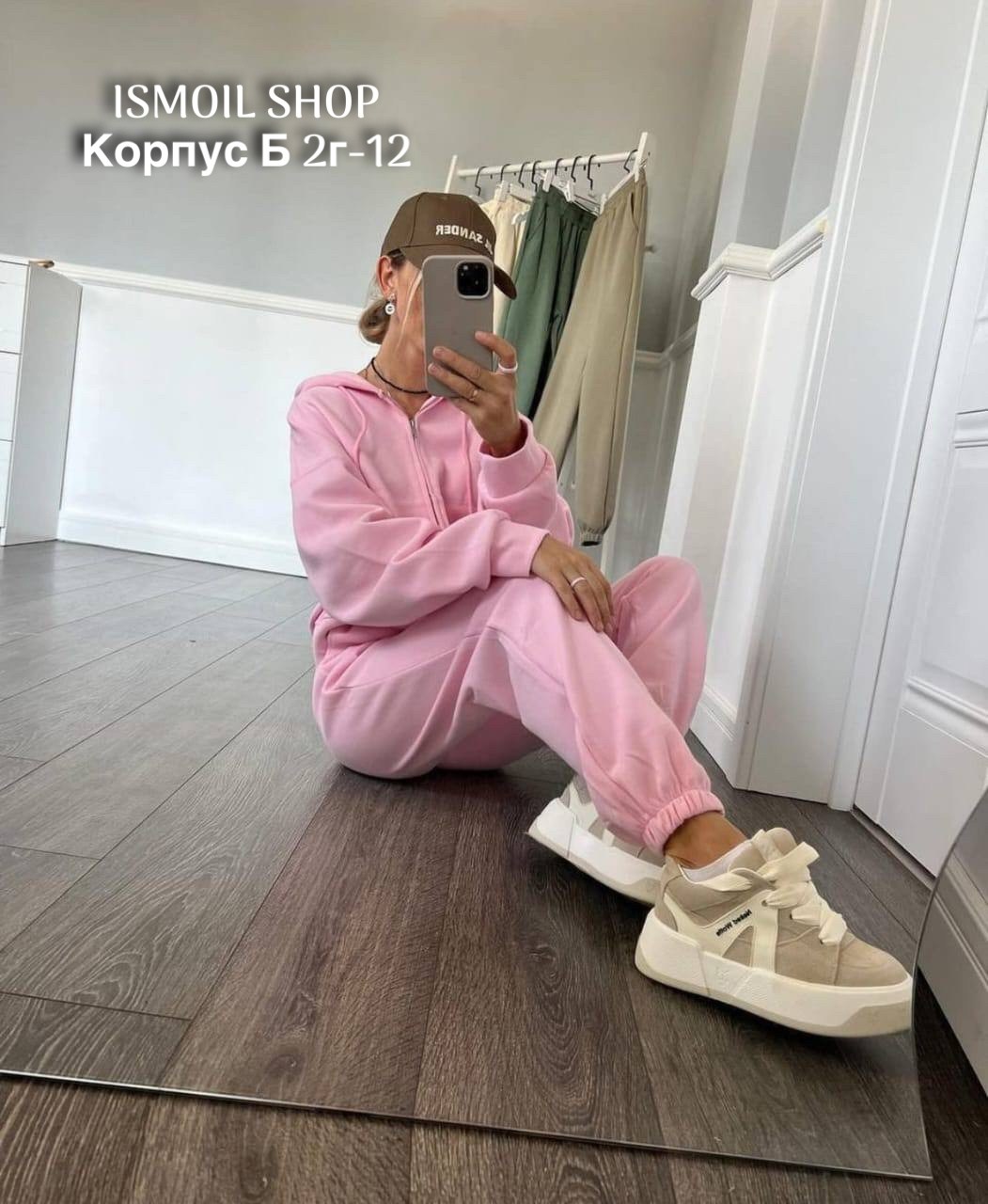 спортивные костюмы на флисе,костюмы спортивные женские,костюм двойка на флисе,костюм на флисе,стильные костюмы