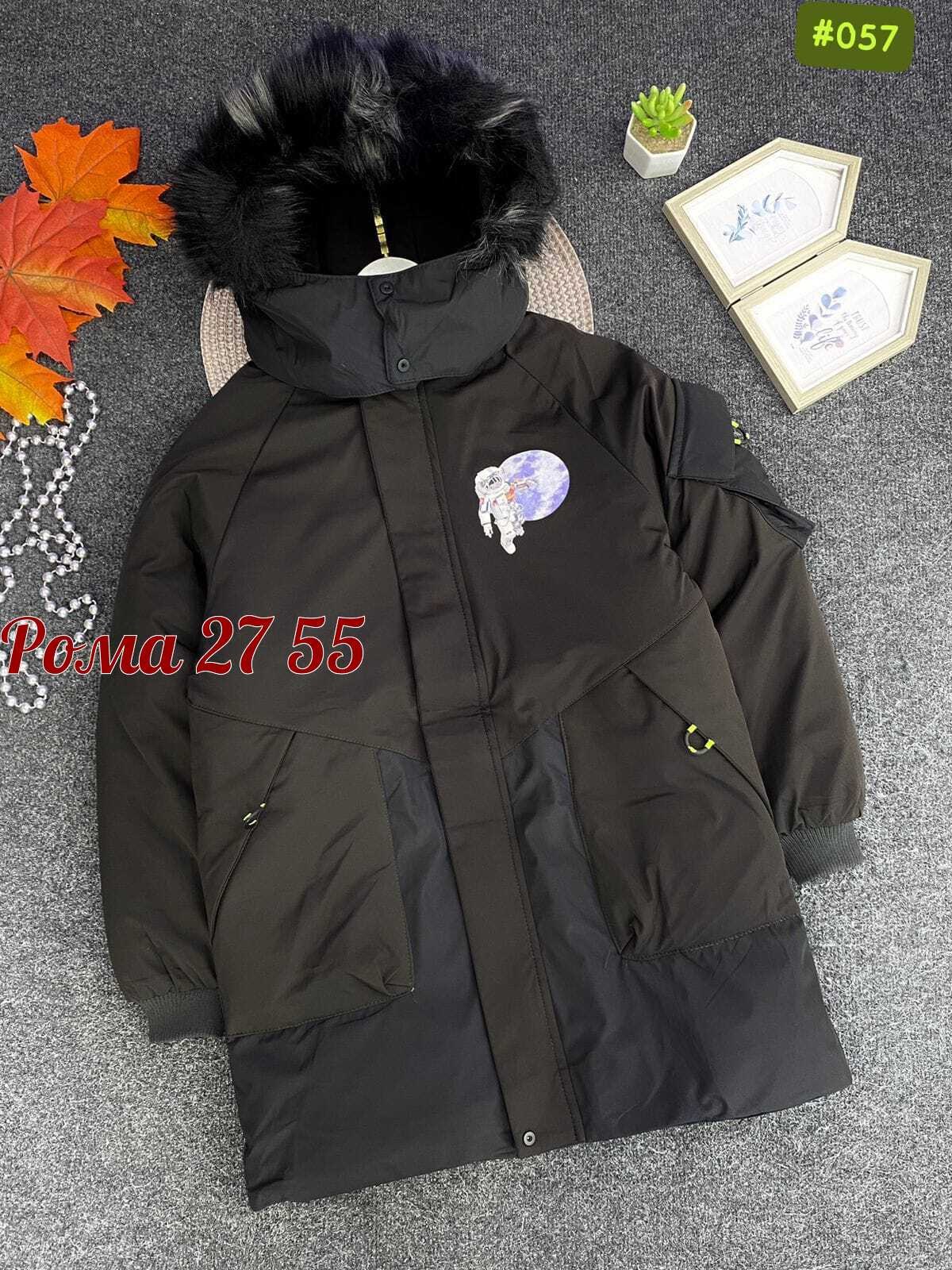 детская куртка зимняя,куртка зимняя для девочек,куртка для мальчика,куртка детская,куртка зимняя для мальчика