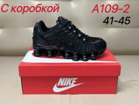 Кроссовки