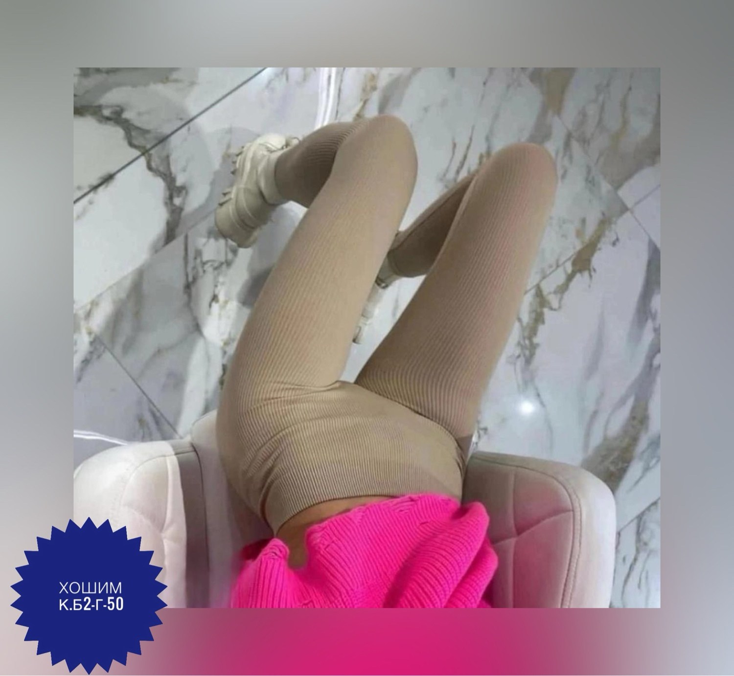 легинсы женские,женские спортивные леггинсы,женские леггинсы,леггинсы пуш ап,леггинсы с высокой талией