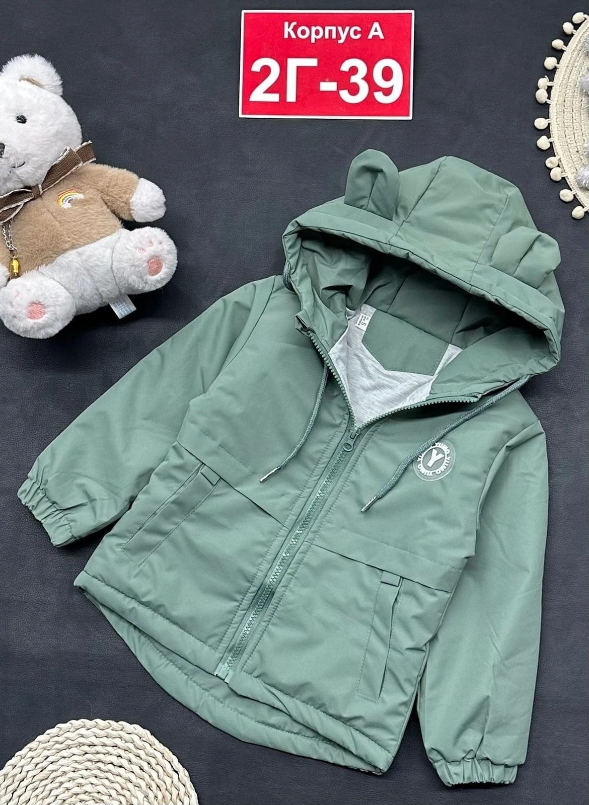 куртка,куртка для детей,куртка для мальчика,демисезонная куртка,куртка детская