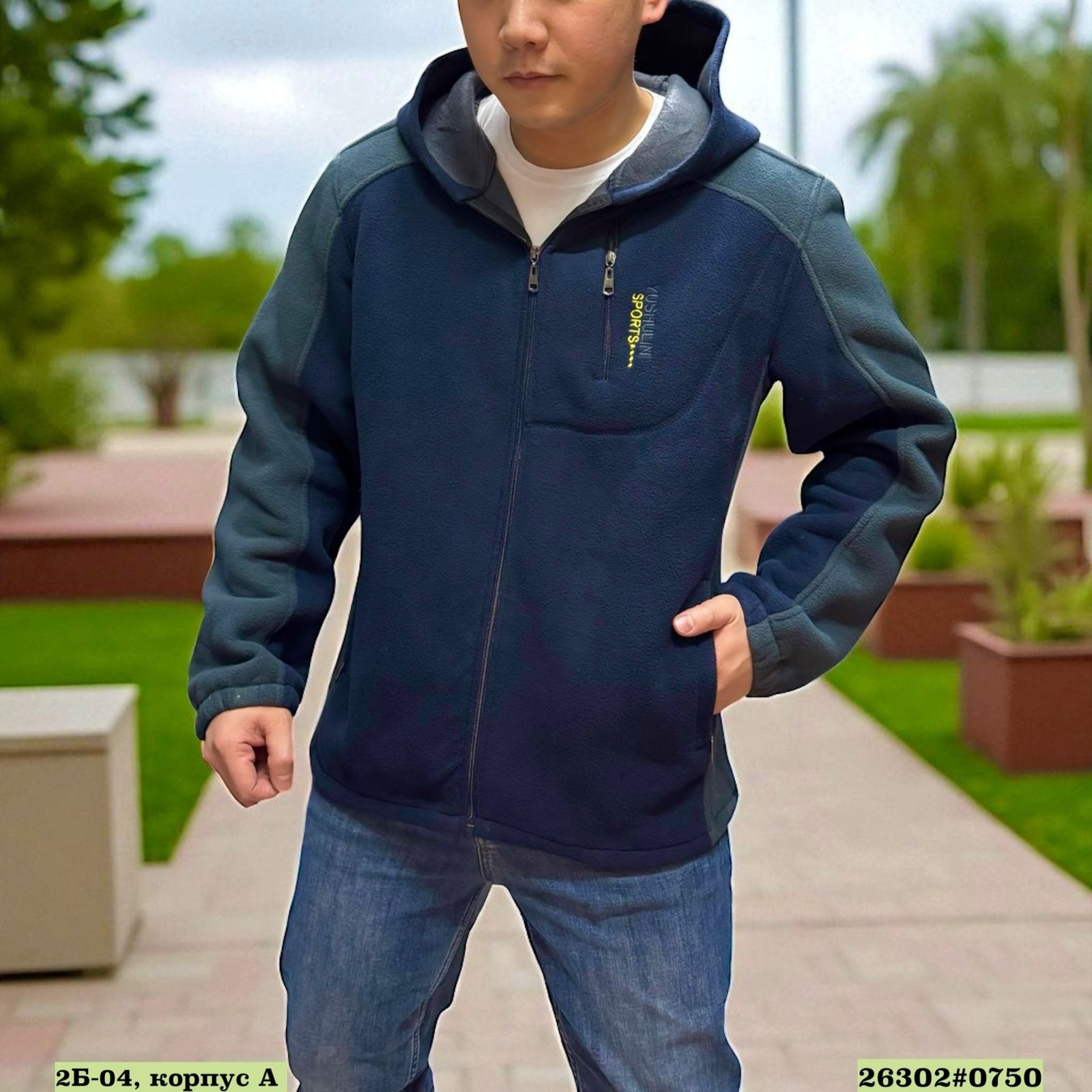 толстовка флисовая,толстовка мужская,флисовая кофта,толстовки для мужчин,толстовки кофта