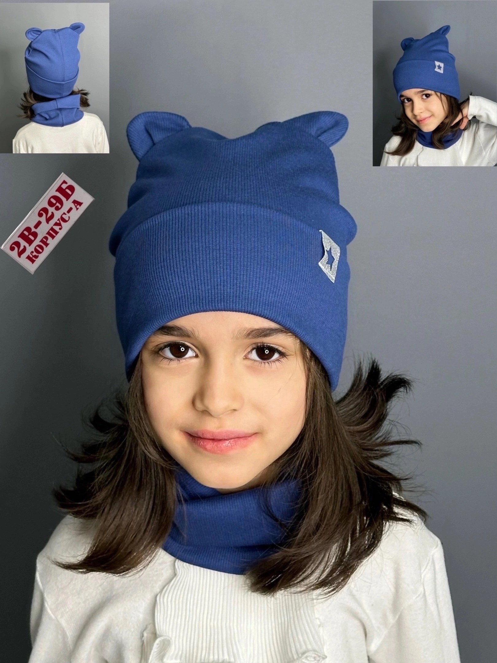 шапка демисезонная со снудом,шапка демисезонная,комплект шапка снуд,шапка и снуд для девочек,комплект шапки