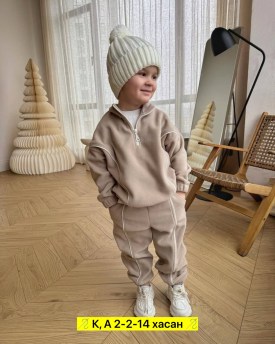 Костюм
