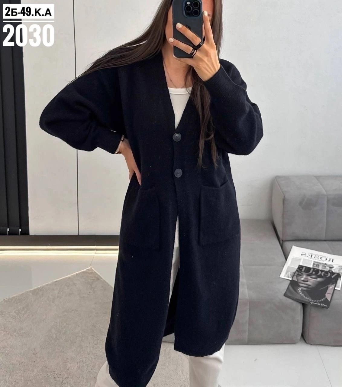 кардиган,кашемировый кардиган,повседневный кардиган,трикотажный кардиган,вязаные кардиганы