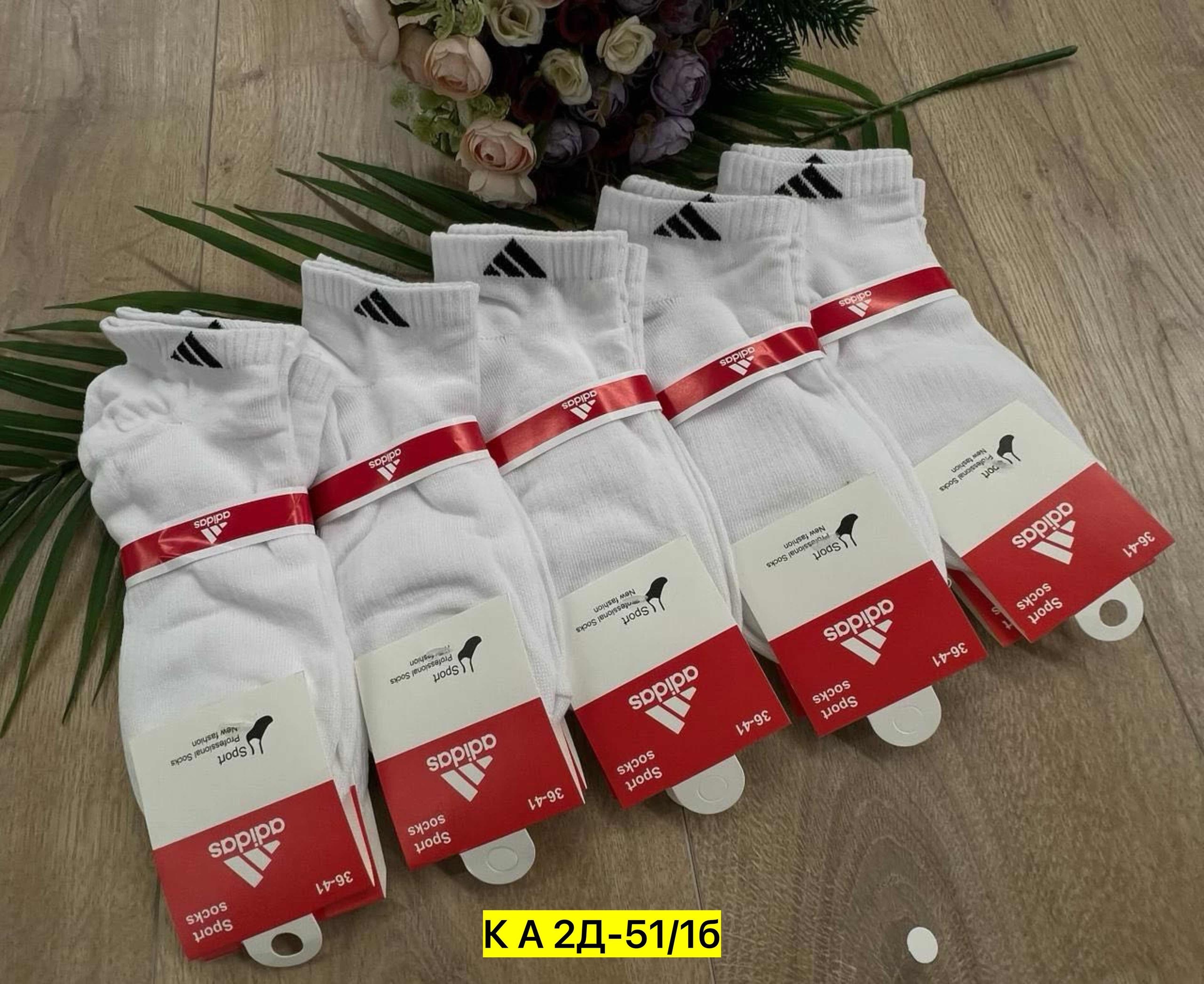 носки адидас белые высокие,носки мужские,носки адидас белые,адидас носки,комплект носков adidas