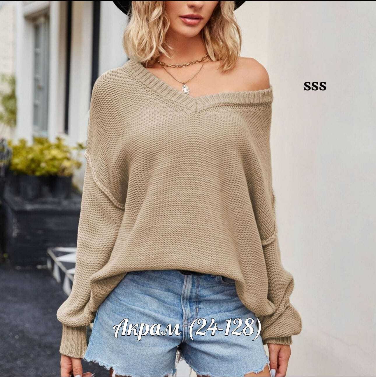 свободный свитер,женский трикотажный пуловер,свитера женские,вязаный пуловер,женский пуловер