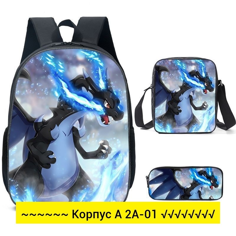 рюкзак для мальчика школьный,рюкзак пикачу,сумка покемон,детский рюкзак,рюкзак из покемон эмеральд