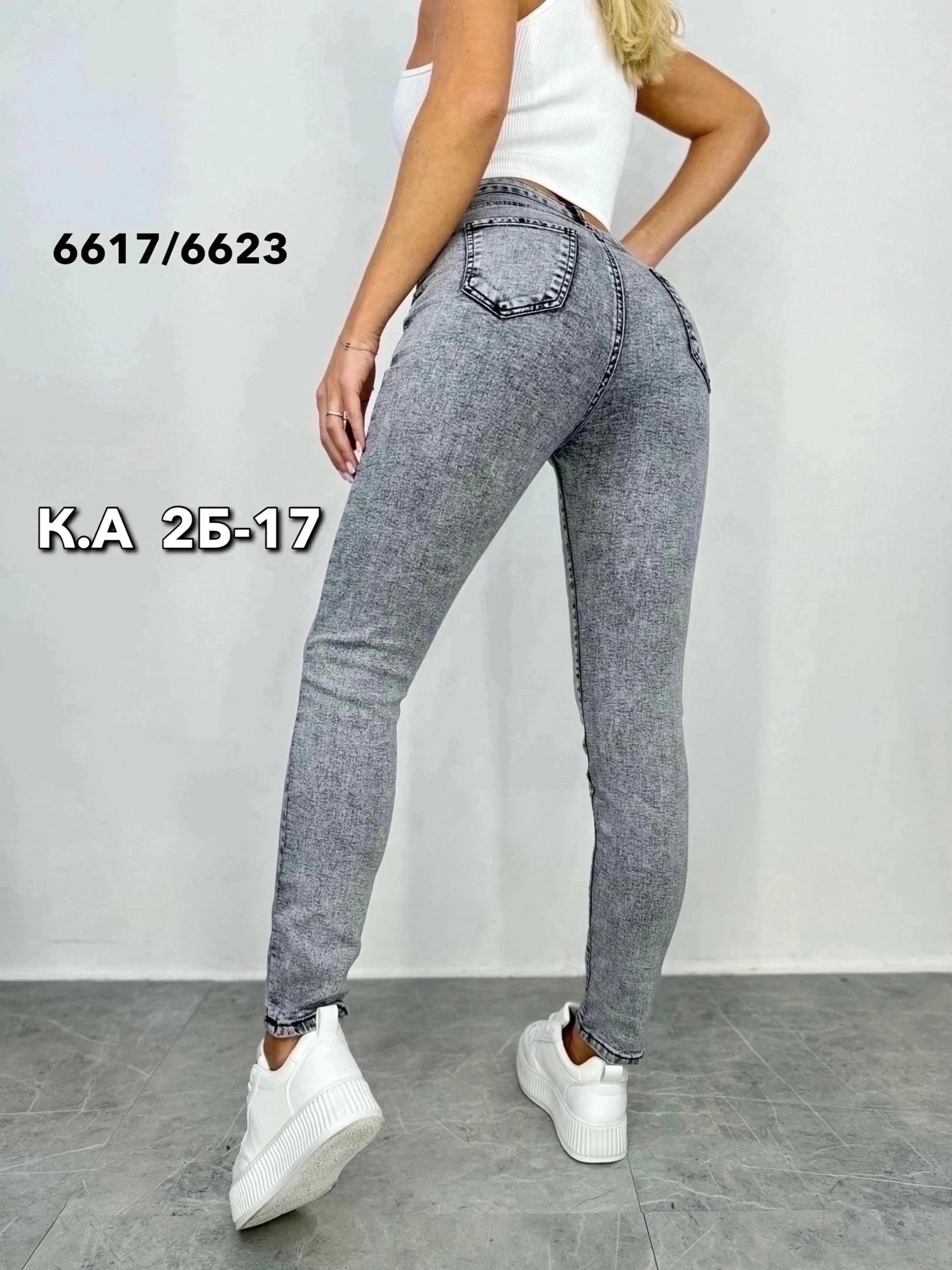 женские джинсы,джинсы серые скинни,серые джинсы женские,джинсы женские прямые,джинсы женские скинни