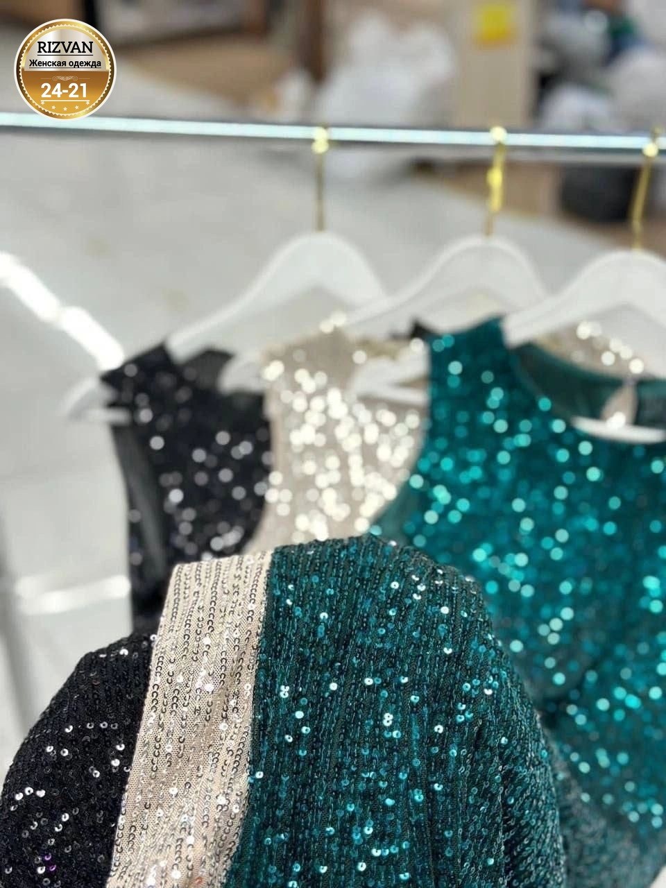 нарядное платье с пайетками,платье с пайетками,блестящее платье с пайетками нарядное,платье с пайетками нарядное вечернее,платье праздничное с пайетками