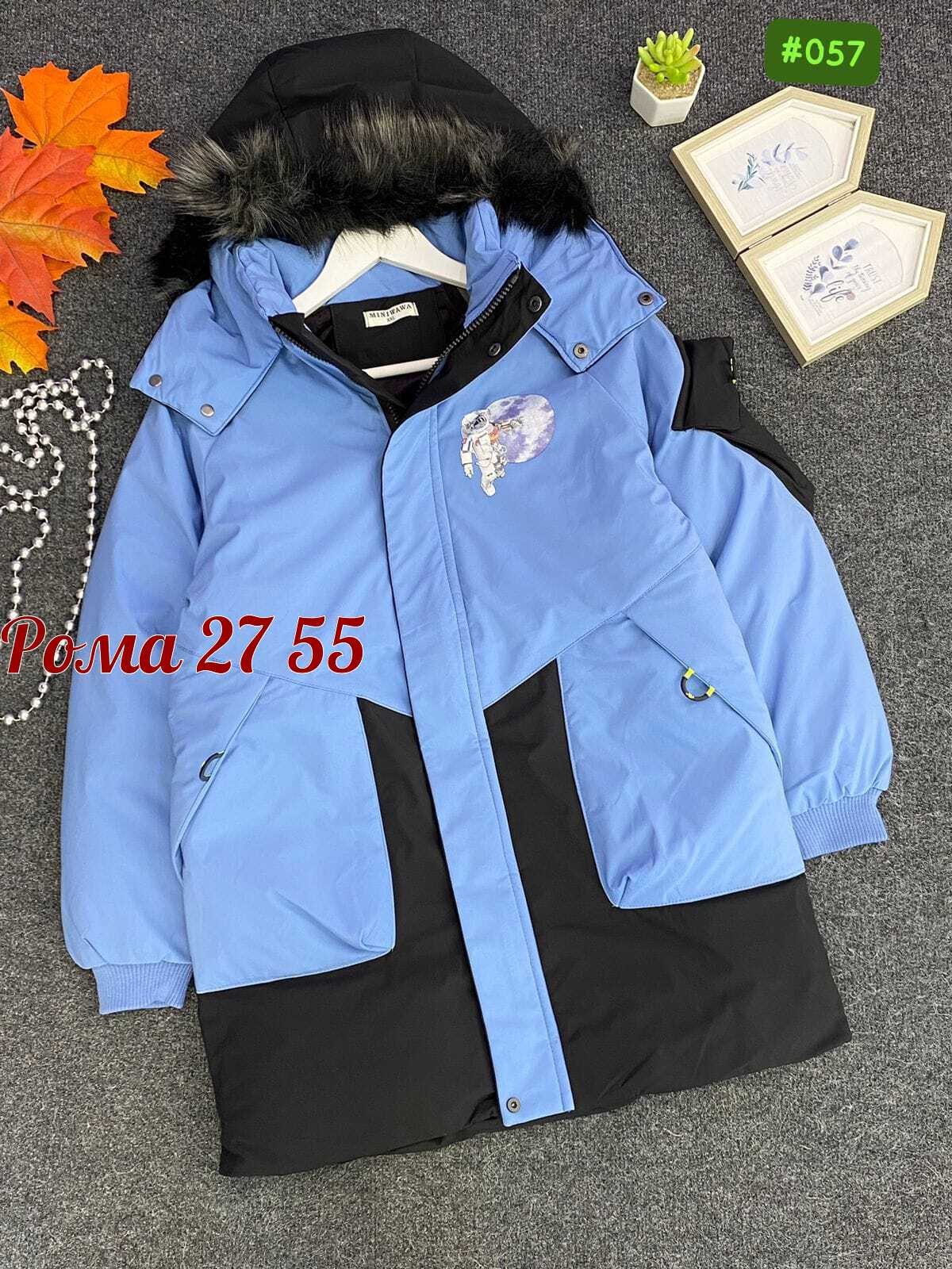 детская куртка зимняя,куртка зимняя для девочек,куртка для мальчика,куртка детская,куртка зимняя для мальчика