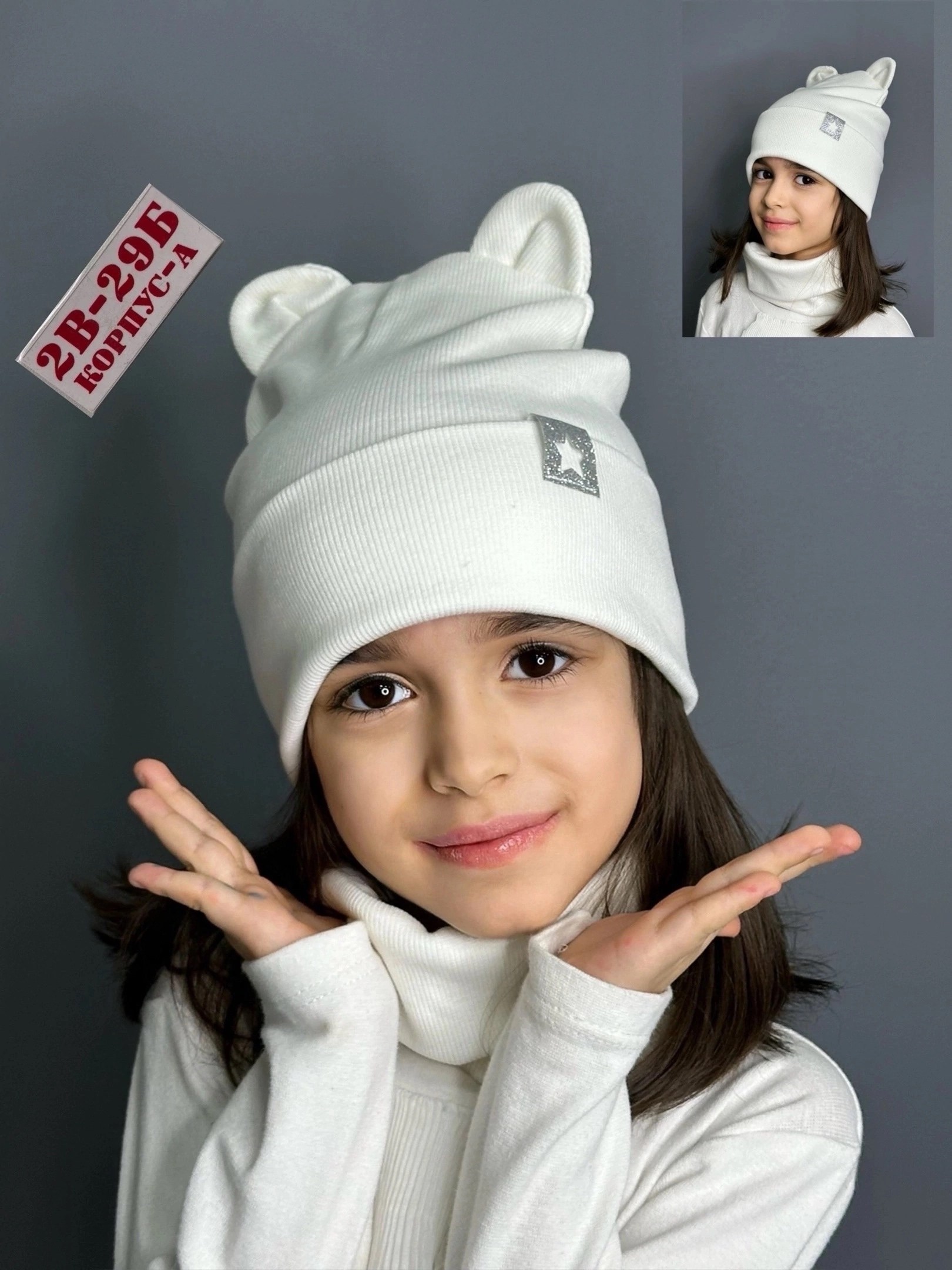 шапка демисезонная со снудом,шапка демисезонная,комплект шапка снуд,шапка и снуд для девочек,комплект шапки