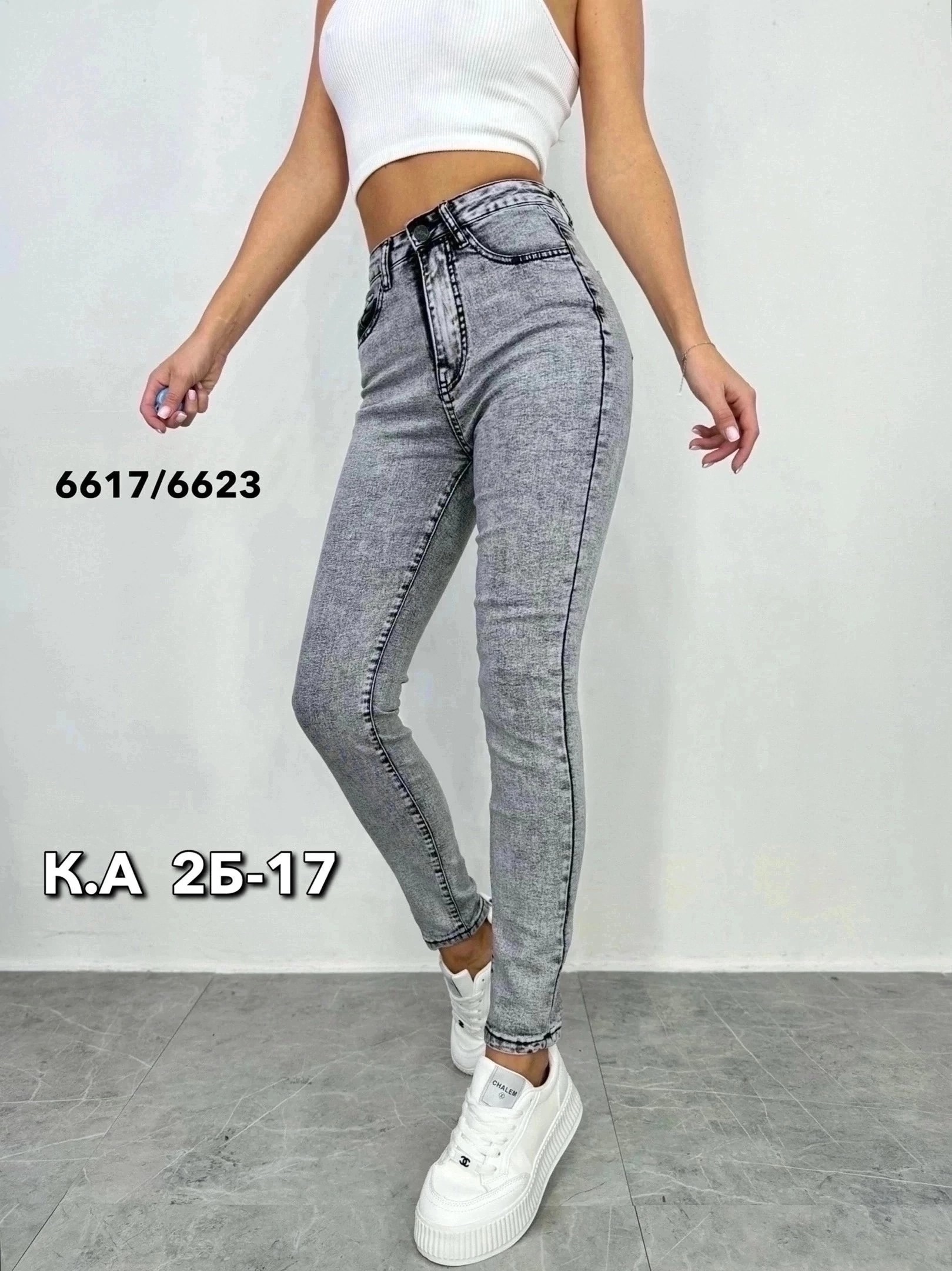 женские джинсы,джинсы серые скинни,серые джинсы женские,джинсы женские прямые,джинсы женские скинни