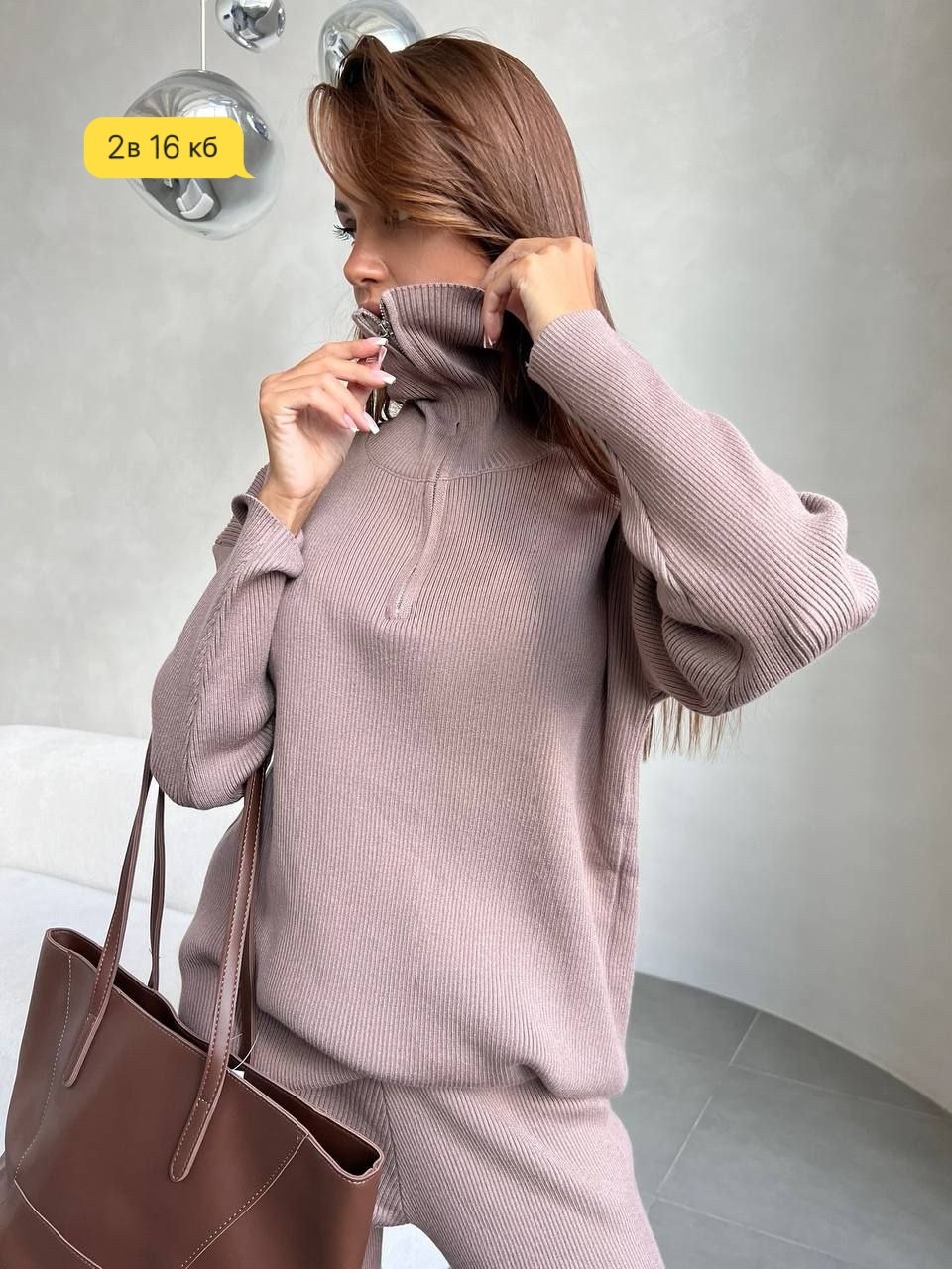 вязаные костюмы,трикотажные костюмы,вязаные костюмы женские,вязаный костюм теплый,трикотажные костюмы женские