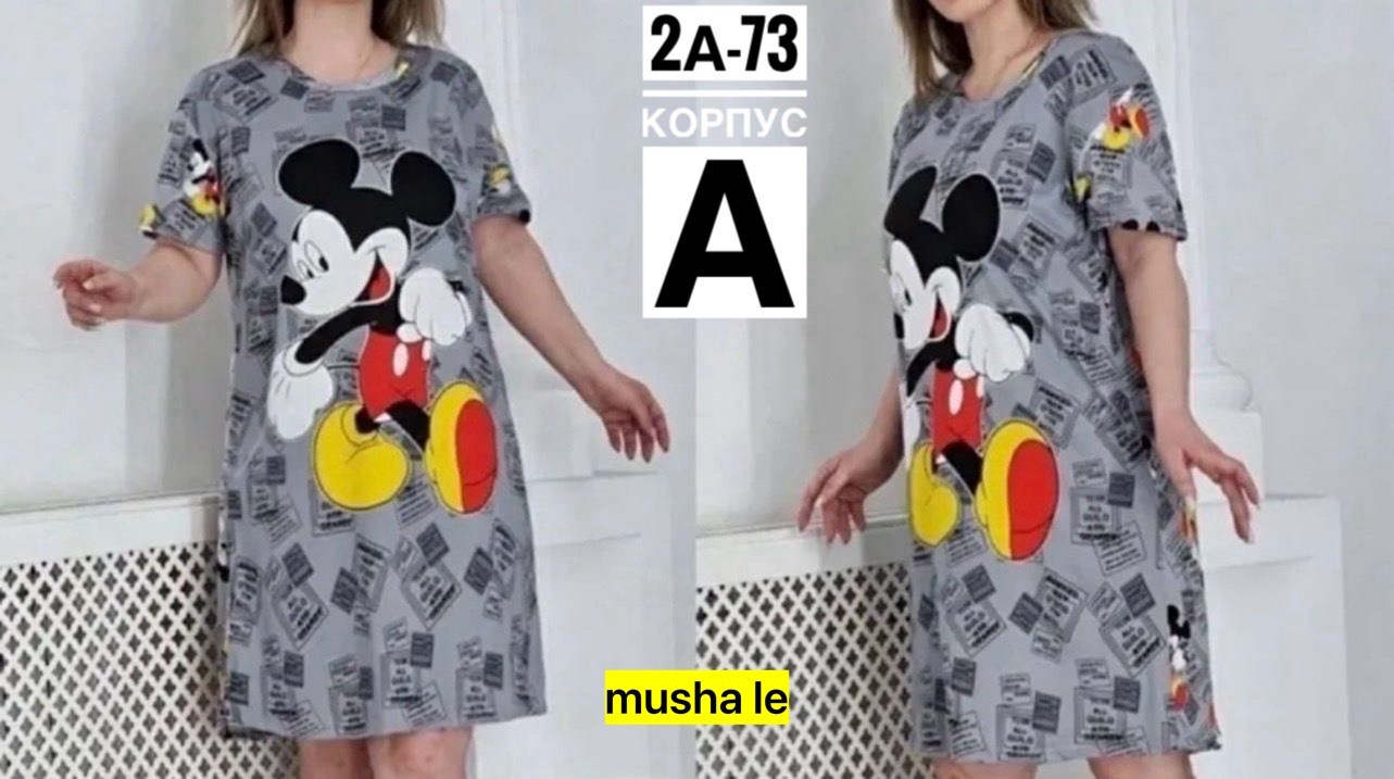 туника большие размеров,домашнее платье,ночная сорочка туника,туника женская,женская домашняя туника