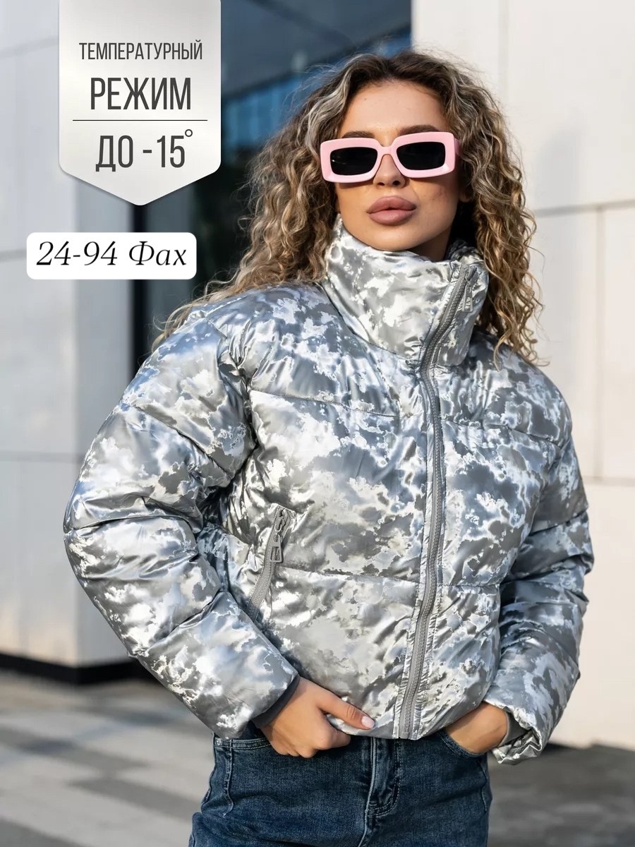 куртка женская,куртка,куртка бомбер,куртка модная,куртка короткая