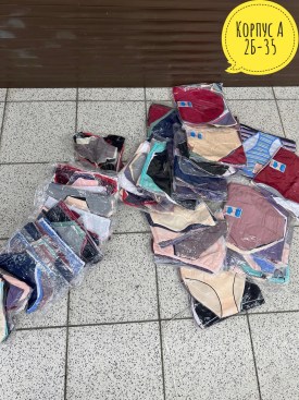 Нижнее белье