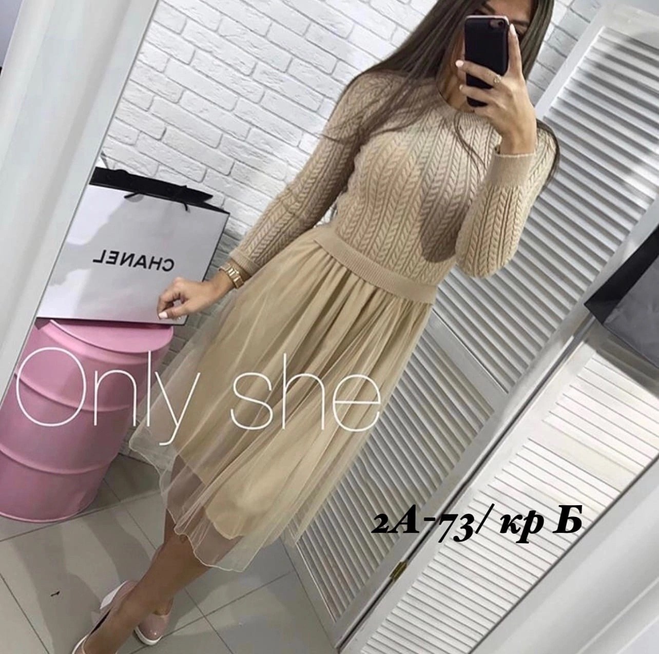 платье с трикотажным верхом,платье с фатиновой юбкой,трикотажное платье с фатином,платье,платье с фатином