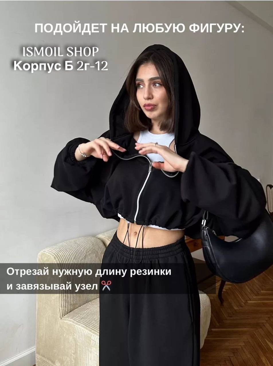 cпортивный костюм женский на флисе,женский спортивный костюм,спортивные костюмы,костюм на флисе,костюм спортивный повседневный