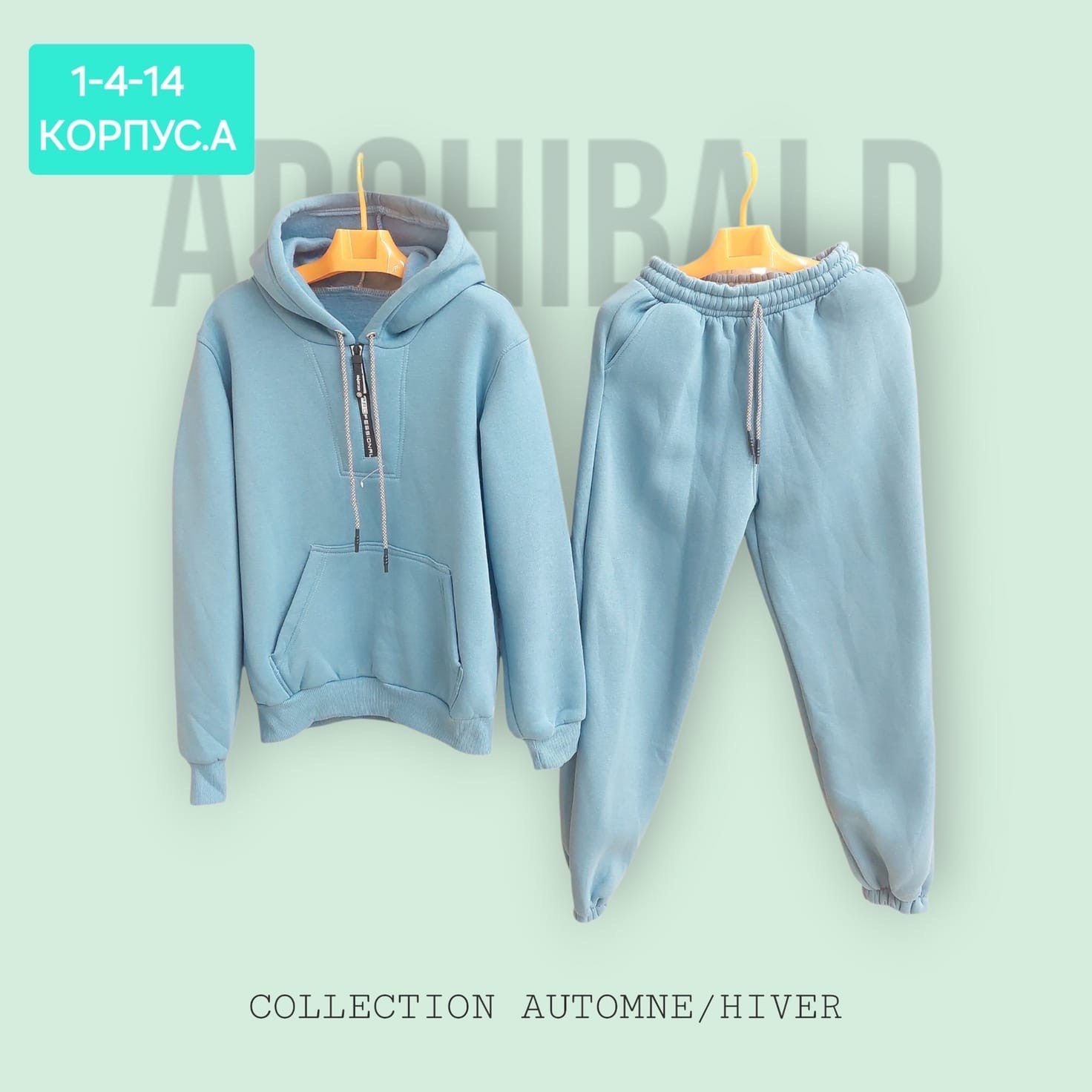 cпортивный костюм женский на флисе,спортивные костюмы на флисе,костюм на флисе,женский костюм на флисе,cпортивный костюм женский теплый