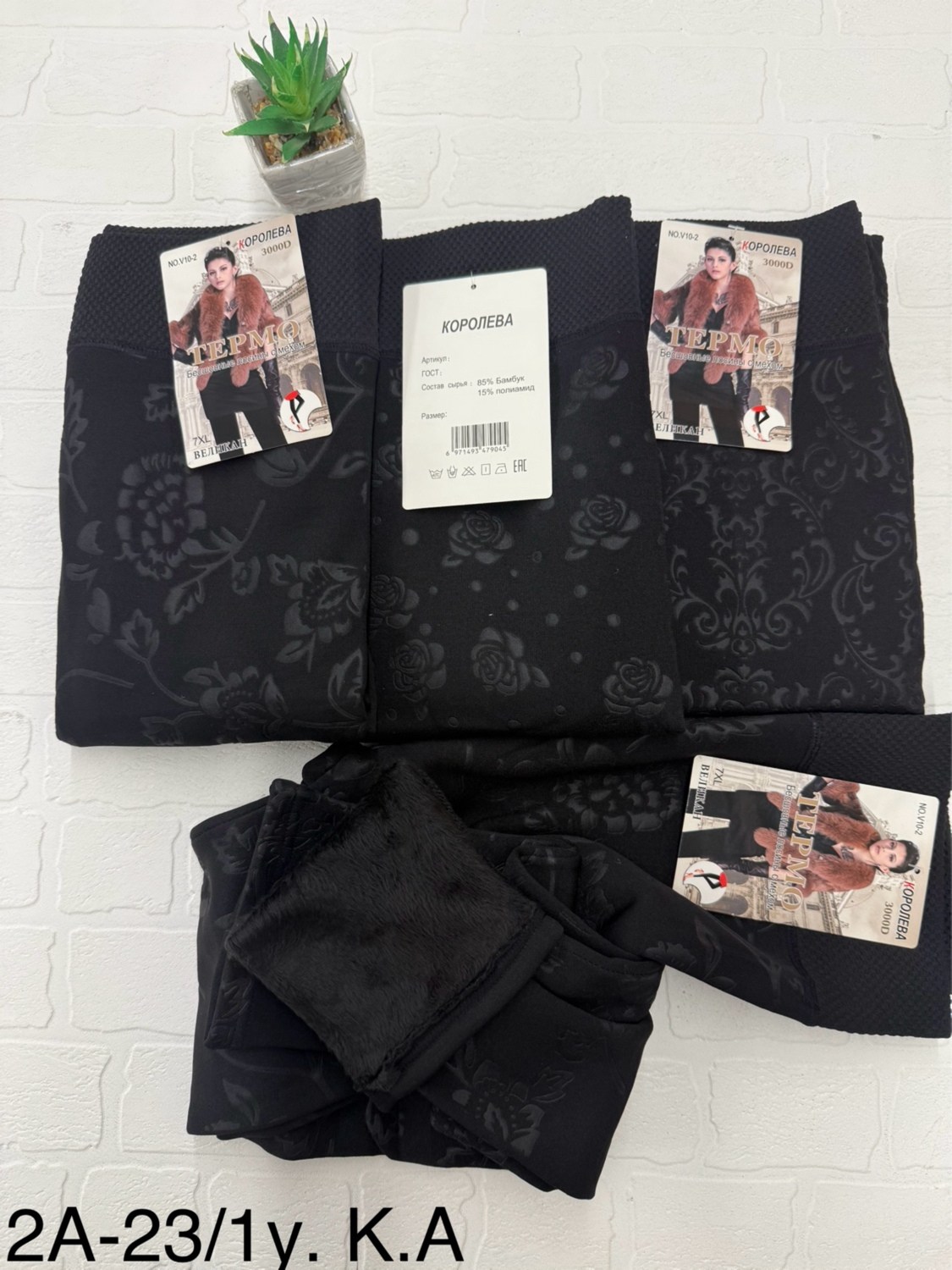 легинсы женские,леггинсы женские,лосины и легинсы,леггинсы джеггинсы,женские лосины леггинсы