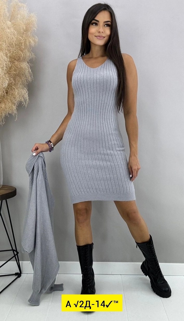 костюмы трикотажные,костюм платье с кофтой,трикотажное теплое платье,платье кофта,костюм двойка платье и свитер