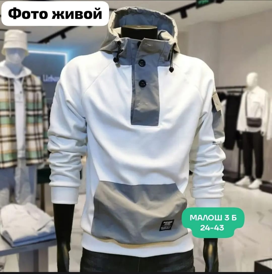 мужская толстовка с капюшоном,толстовка в стиле,кофта мужской,мужская толстовка,кофта толстовка