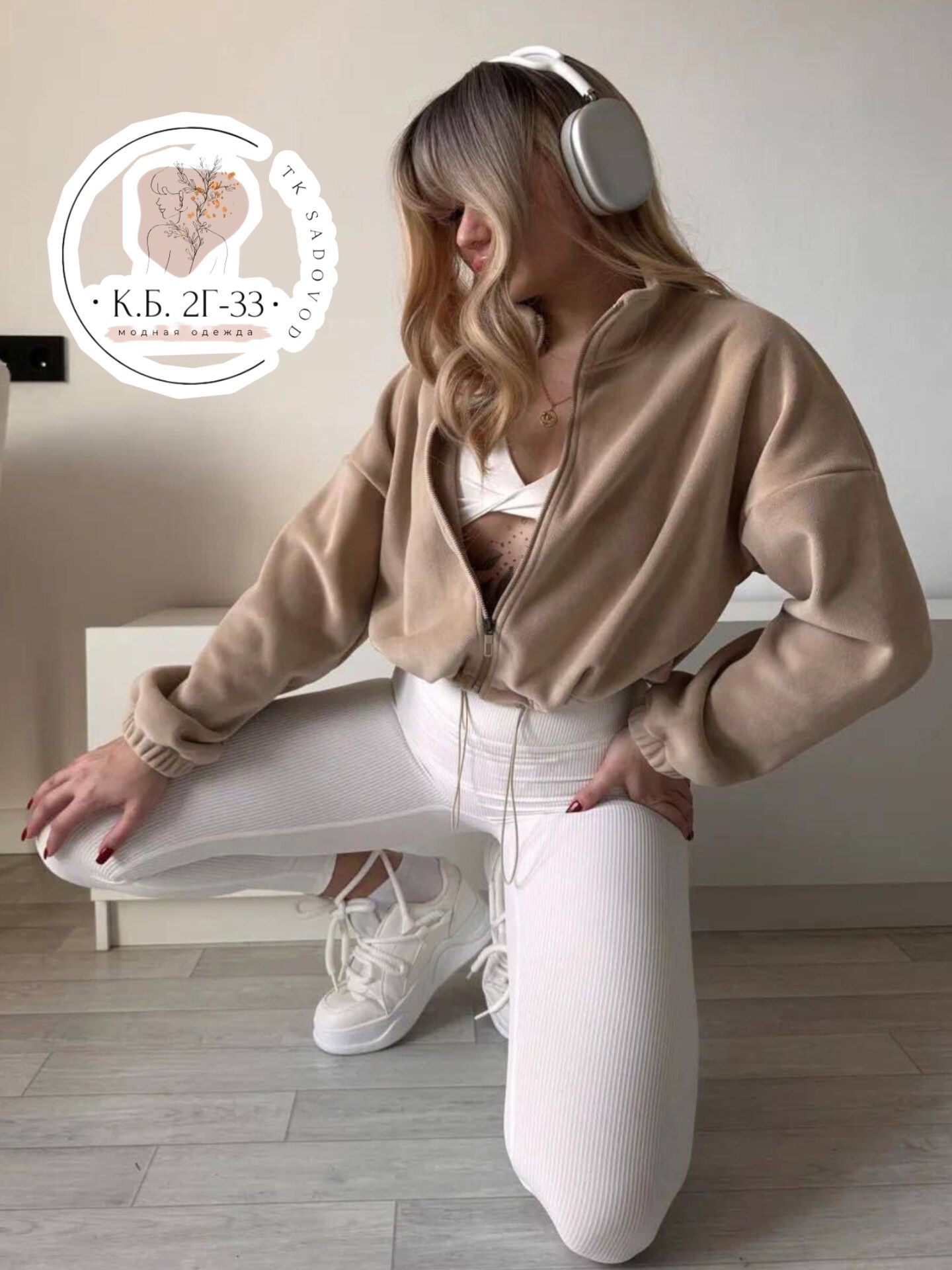 флисовая кофта,кофта на флисе,флисовая толстовка,флисовая куртка,кофта флисовая для девочки