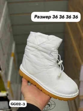 Дутики
