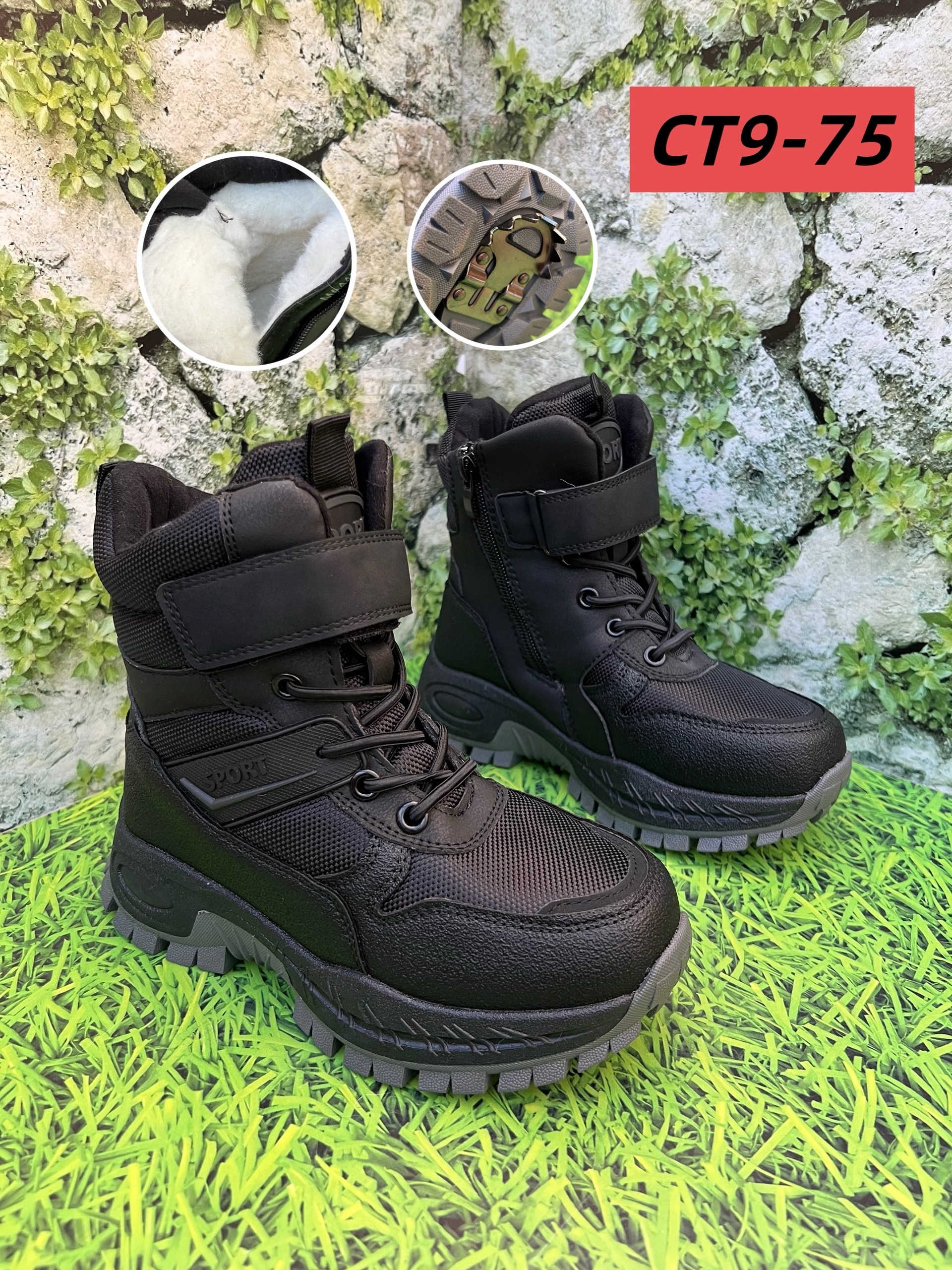 ,ботинки зимние для мальчика,детский ботинки,детские зимние ботинки,ботинки детские для мальчика