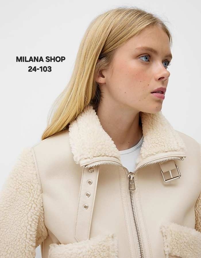 куртка из овчины,дубленка авиатор страдивариус,куртка bershka,дубленка бежевая,повседневная куртка