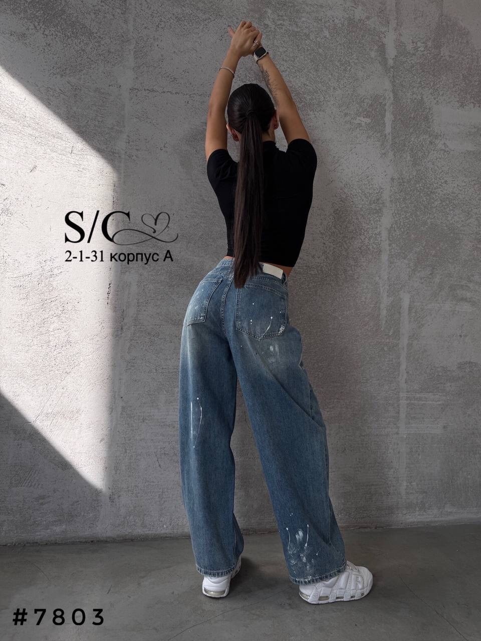 широкие джинсы,джинсы женские,джинсы женские широкие,джинсы брюки,джинсы джинсы