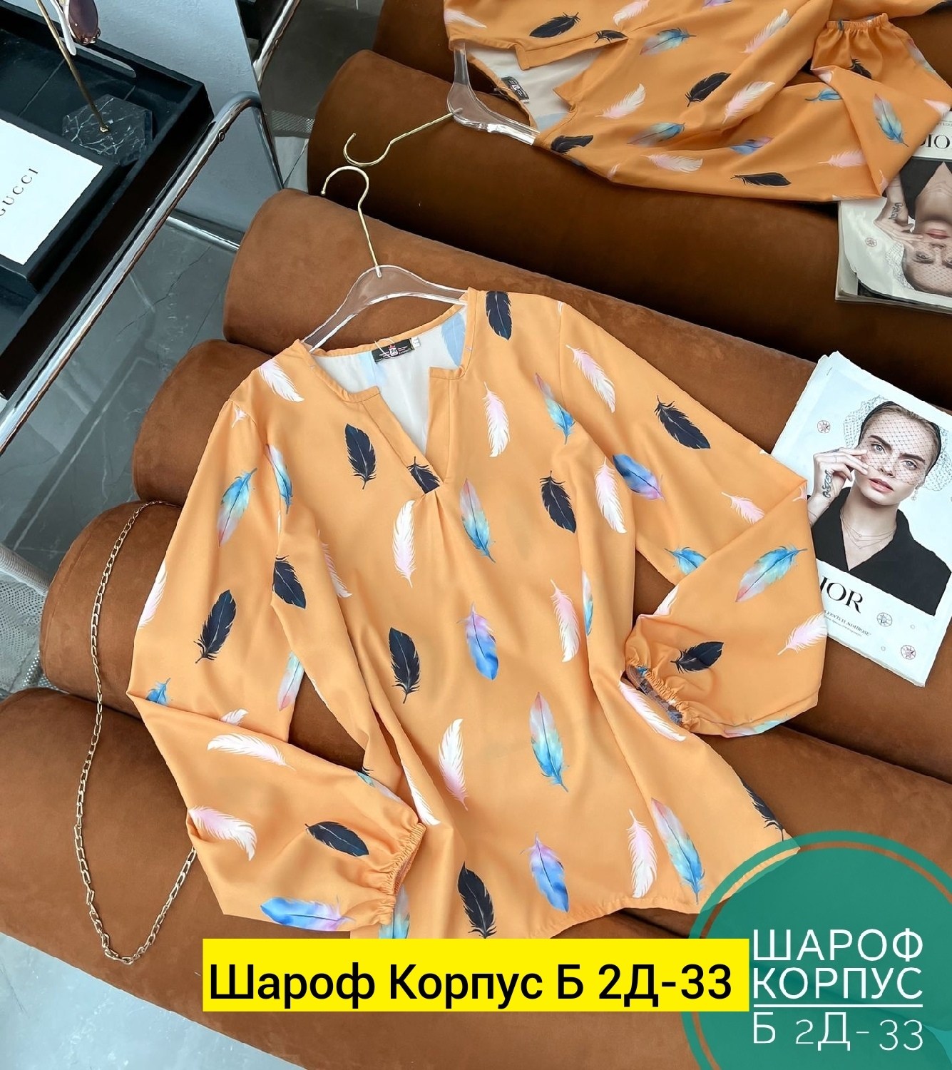 стильная блузка,блузка кофточка,блузка,женская блузка рубашка,модные женские блузки