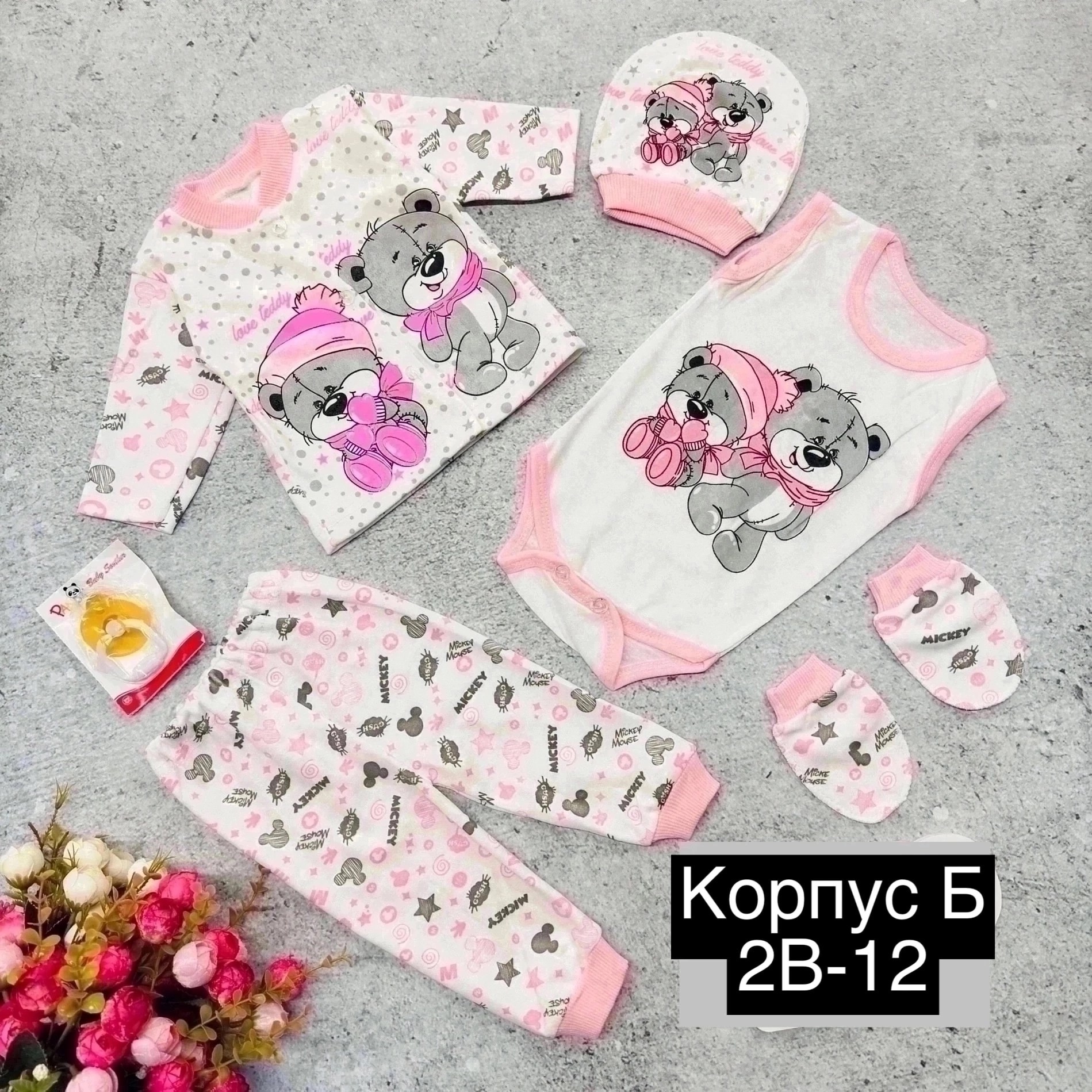 комплект для новорожденных девочек,новорожденных комплект,комплект одежды для новорожденного,набор одежды для новорожденного,комплекты для малышей