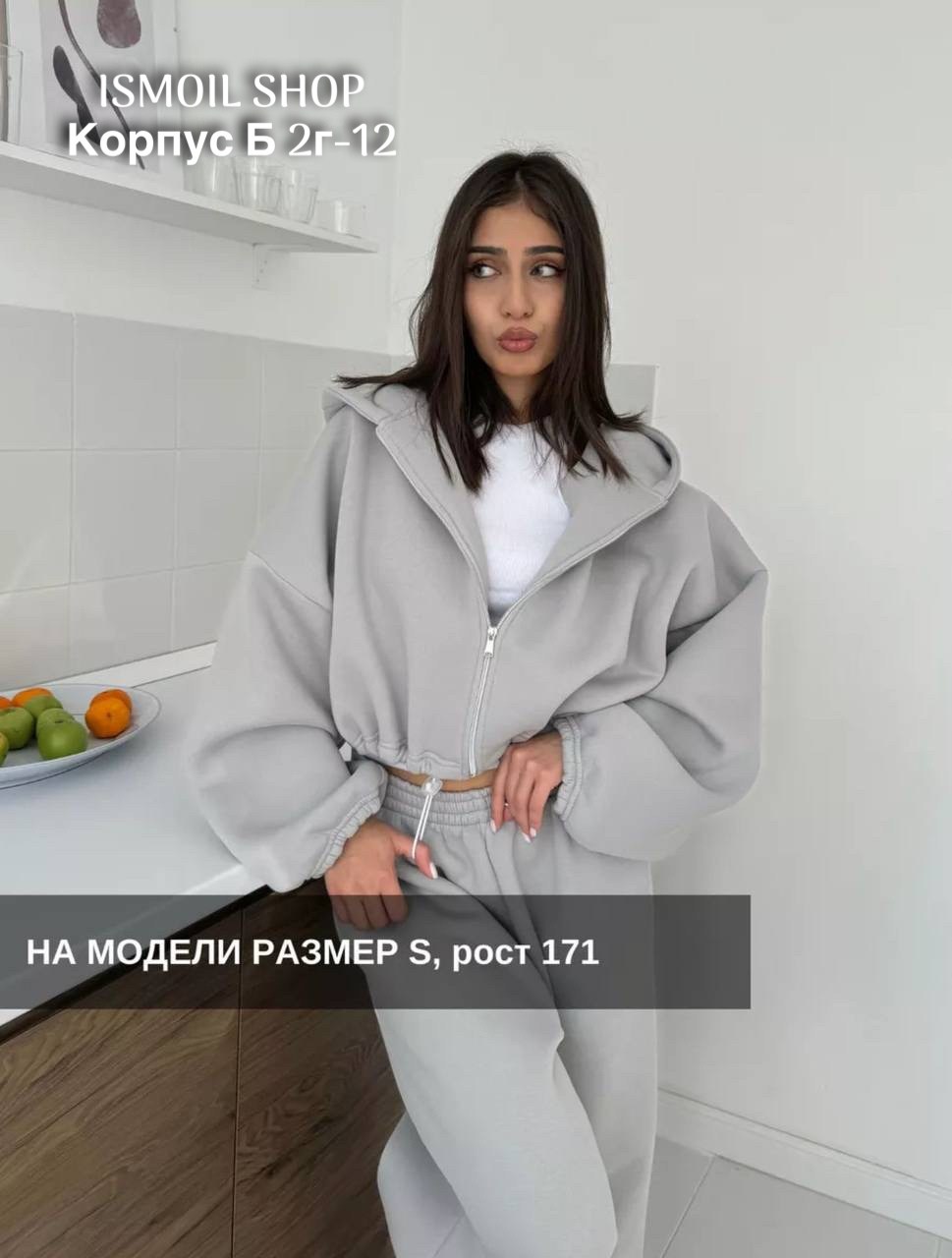 cпортивный костюм женский на флисе,женский спортивный костюм,спортивные костюмы,костюм на флисе,костюм спортивный повседневный