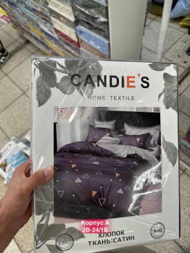Постельное белье