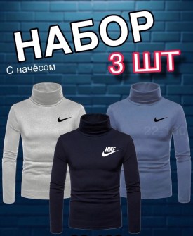 Кофта