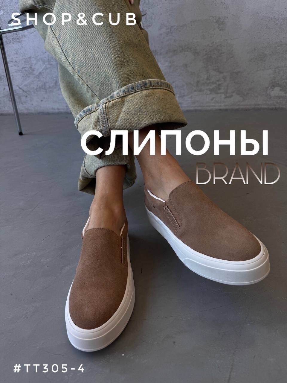 ,слипоны женские,кожаные слипоны,черные слипоны,слипоны женские кожаные